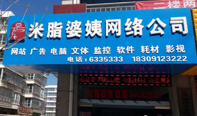 公司環境