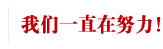 榆林市米脂婆姨網(wǎng)絡(luò)科技有限公司