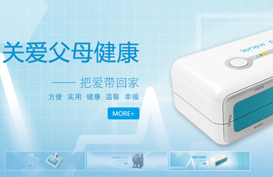 藍色企業通用型網站