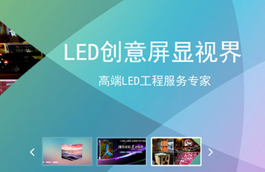 電子機械設備行業(yè)網(wǎng)站